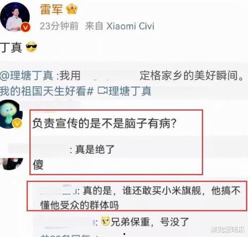 吃瓜群众翻白眼,揭秘网络舆论背后的真相