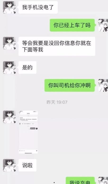 年度最惨吃瓜群众是谁啊,揭秘幕后故事与心酸历程