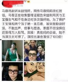 离婚事件的吃瓜群众,吃瓜群众热议，揭秘明星夫妻背后的故事