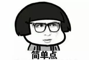 吐槽无脑的吃瓜群众,无脑跟风，娱乐至死？
