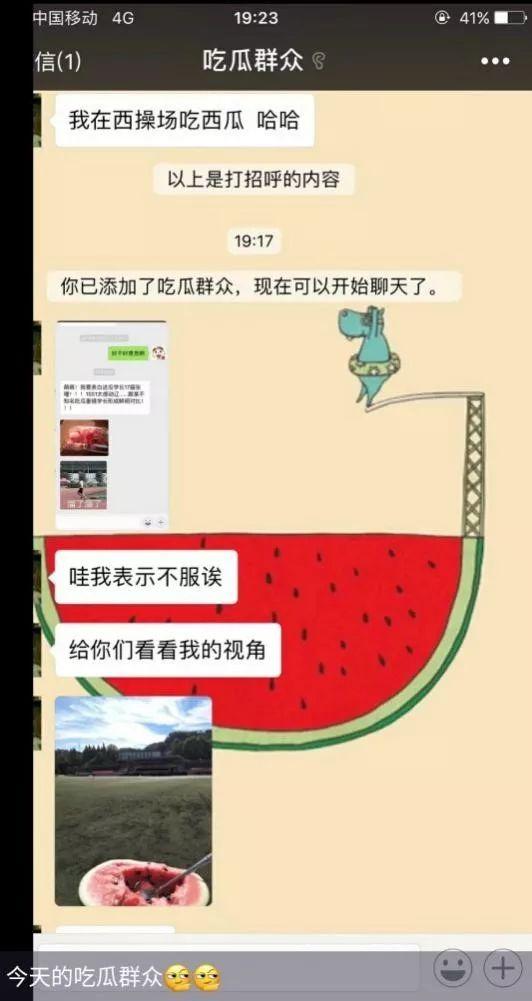 吃瓜群众录屏回放在哪看,吃瓜群众录屏回放观看指南