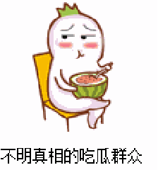 吃瓜群众的描述,吃瓜群众眼中的明星幕后故事