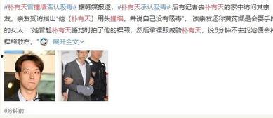 吃瓜群众怎么改变自己