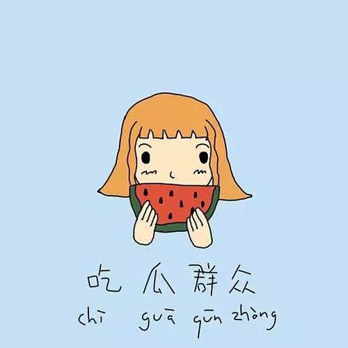 吃瓜群众憨笑坏笑,揭秘网络笑点的魅力