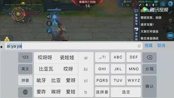 吃瓜群众游戏详解攻略,轻松上手，畅玩无忧