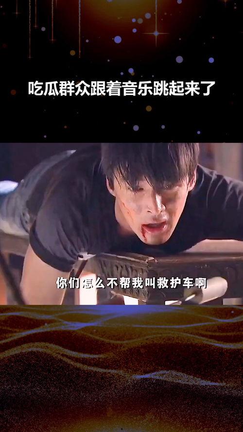 吃瓜群众配音乐视频,音乐视频带你领略欢乐时光