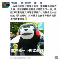 创意表情吃瓜群众怎么做,趣味横生的网络文化现象解析