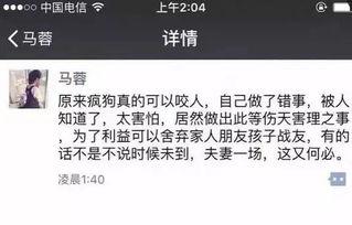 微信吃瓜群众最新爆料,揭秘娱乐圈最新热点事件！