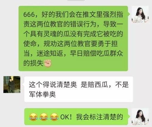 吃瓜群众投诉律师电话号码,律师电话号码引发热议