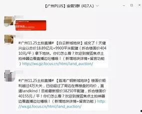 围观吃瓜群众小程序下载,揭秘热门事件背后的真相与趣味