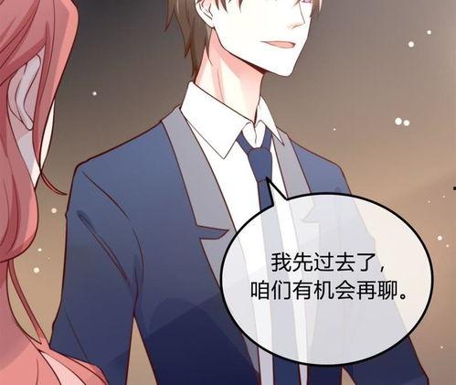 男主吃瓜群众动漫,揭秘动漫中的隐藏剧情与趣味瞬间