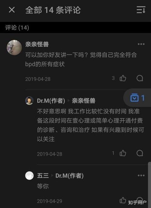 社会评论评论吃瓜群众,社会评论中的旁观者视角