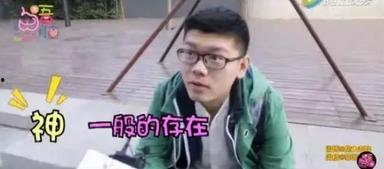 吃瓜群众外卖小哥是谁啊,吃瓜群众热议的外卖小哥身份之谜