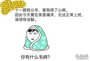 吃瓜群众看热闹自己出事了,却不料自己成了焦点