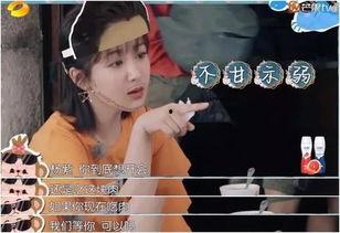 吃瓜群众杨紫,娱乐圈的“吃瓜群众”