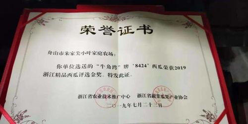 吃瓜群众ccc,揭秘吃瓜群众ccc背后的故事