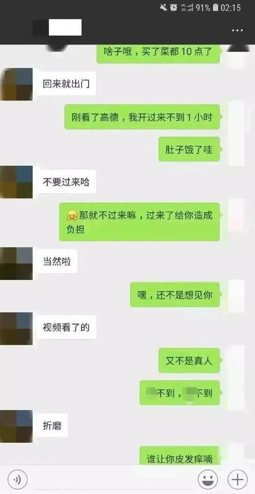 火爆吃瓜群众视频在线观看