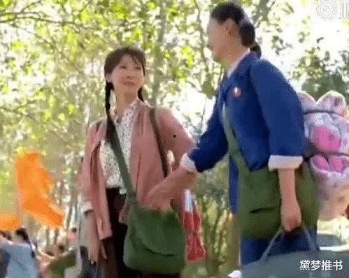 穿成七十年代的吃瓜群众,七十年代生活点滴