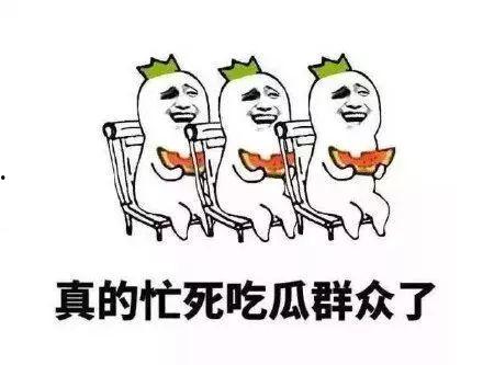 吃瓜群众的仰视图片大全,揭秘网络围观背后的社会现象