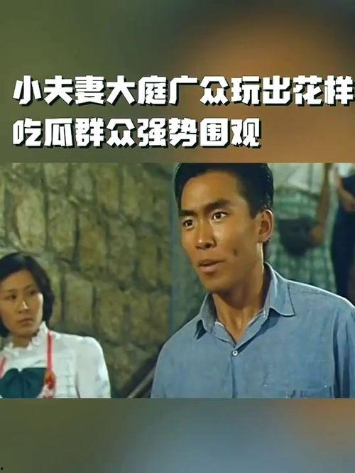 吃瓜群众妻子,揭秘娱乐圈背后的真实生活