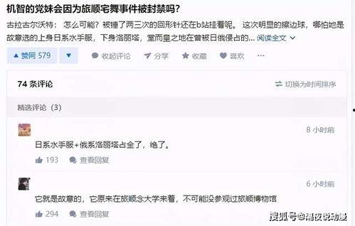 网红吃瓜群众网站是什么,揭秘网络热点背后的真相