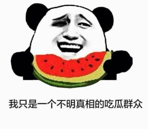 尬笑擦汗吃瓜群众,擦汗吃瓜群众的欢乐喜剧场