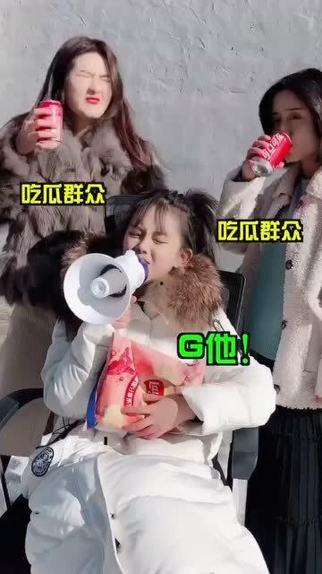 温州一群吃瓜群众视频
