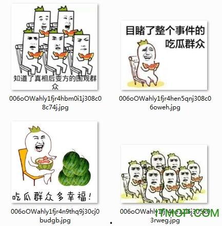 吃瓜群众生气图片表情包,吃瓜群众生气表情包背后的情绪风暴