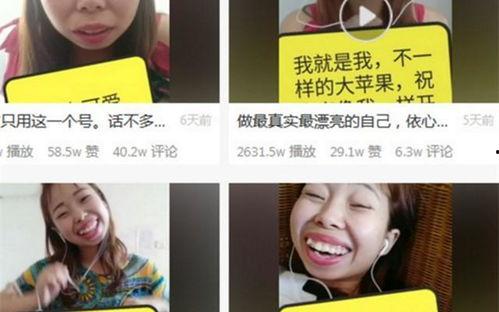 漂亮姐吃瓜群众是真的吗,真相还是炒作？