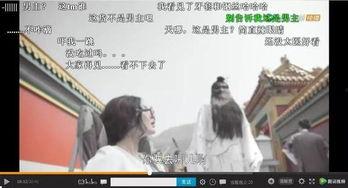 吃瓜群众弹幕图片大全集,网络热评瞬间集结号