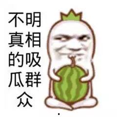 很酷的吃瓜群众图片大全,揭秘网络热门图片背后的故事