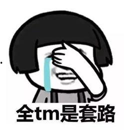 吃瓜群众小词,揭秘“吃瓜群众”小词背后的网络文化现象