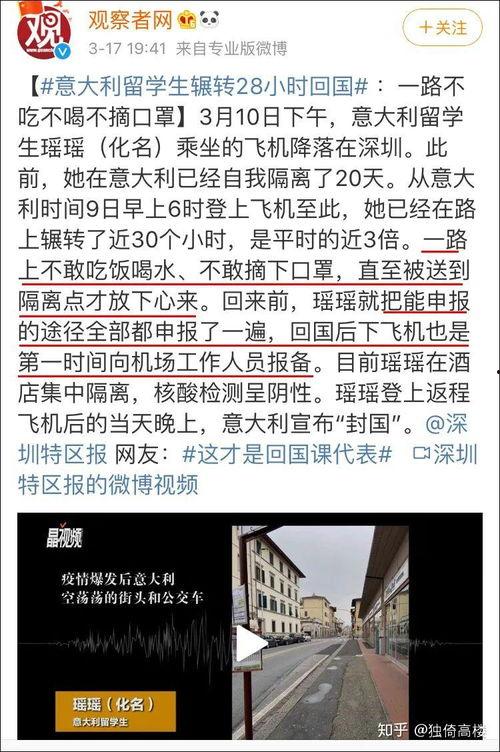 金凤区吃瓜群众事件始末,一场网络舆论的风暴与反思