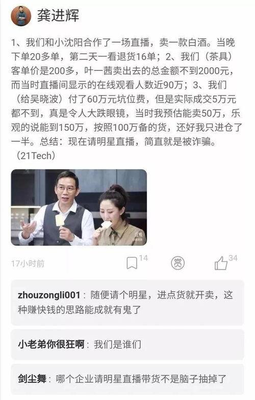 吃瓜群众 直播怎么赚钱,吃瓜群众如何轻松赚钱的秘诀解析