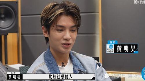 吃瓜群众黄明昊,吃瓜群众眼中的娱乐圈风云人物