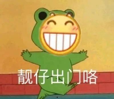 吃瓜群众沙雕表情