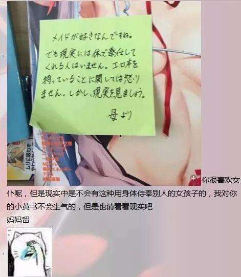 吃瓜群众中的姑娘小说