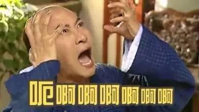 吃瓜群众吃了一脸狗粮