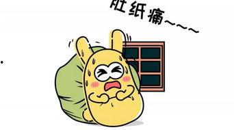 吃瓜群众不再孤寡,社交新风尚