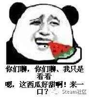吃瓜群众专属表情