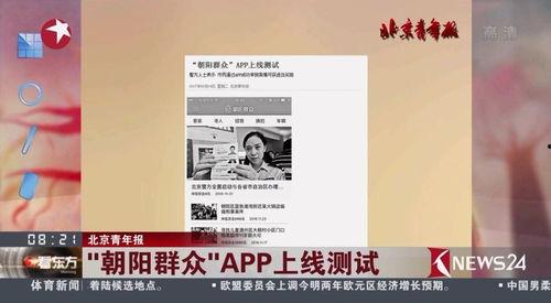 朝阳群众吃瓜网查询,吃瓜网上的风云人物与热点事件
