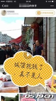 义乌吃瓜群众视频最新,揭秘街头美食风云
