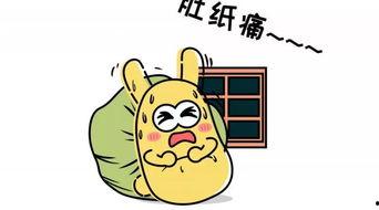 监控人吃瓜群众怎么办