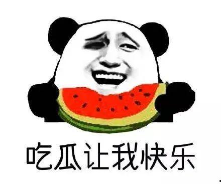 看吃瓜的群众,娱乐圈最新八卦事件大揭秘