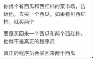 吃瓜群众责任分析