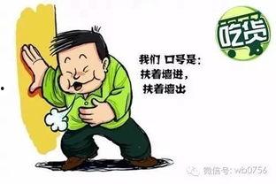 群众吃瓜视频教学
