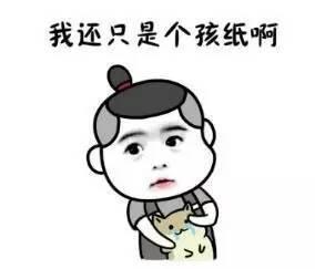 打脸酷拽吃瓜群众