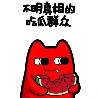 吃瓜群众看热闹搞笑图片,吃瓜群众眼中的搞笑热闹瞬间